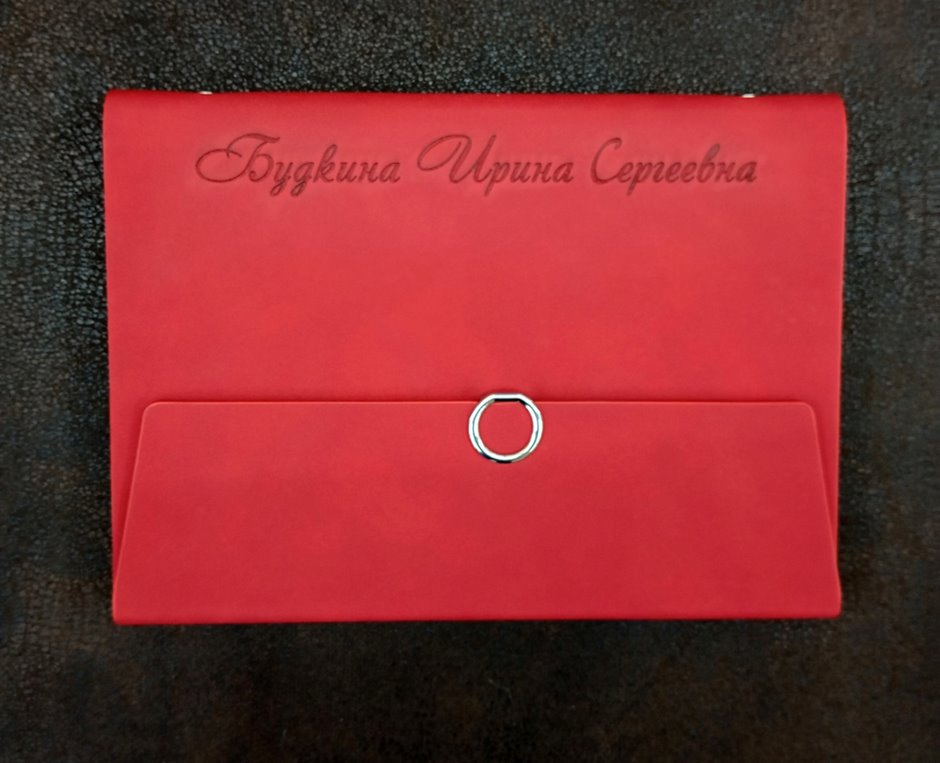 Ежедневник 38